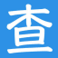 身份证号大全